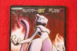 *A++ rank* Pokemon Card Mewtwo EX 062/059 SR Holo 1st XY8 Red Flash Japan #5529 - Image 2