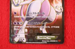*A++ rank* Pokemon Card Mewtwo EX 062/059 SR Holo 1st XY8 Red Flash Japan #5529 - Image 3