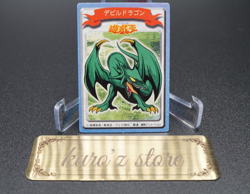 Yugioh BANDAI Koumori Dragon Toei Animation Mini Card 1998 Japanese - Image 2