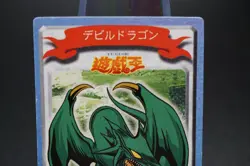Yugioh BANDAI Koumori Dragon Toei Animation Mini Card 1998 Japanese - Image 3