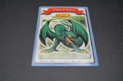 Yugioh BANDAI Koumori Dragon Toei Animation Mini Card 1998 Japanese - Image 5