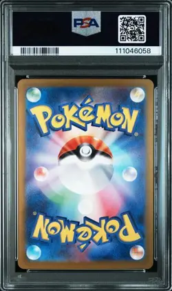 PSA 10 Iono’s Wattrel R 032/100 SV9 Battle Partners 2025 Pokemon Card Japanese - Image 2