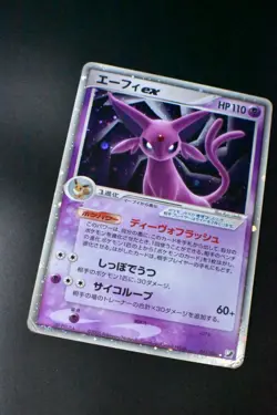 Espeon ex 041/106 Golden Sky Silvery Ocean 2005 Holo Japanese Pokemon Card - Image 3