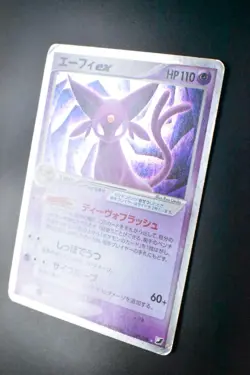 Espeon ex 041/106 Golden Sky Silvery Ocean 2005 Holo Japanese Pokemon Card - Image 4