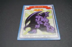 Yugioh BANDAI Ryu-Kishin Toei Animation Mini Card 1998 Japanese - Image 5