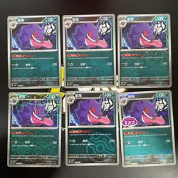 Pokemon S-Chinese exclusive Gem Pack Vol.3 CBB3C Gengar Holo card（6 pc set） - Image 1