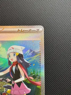 Dawn ex SAR 115/080 Inferno X M2 Pokemon Card Japanese 2025 NM - Image 3