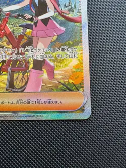 Dawn ex SAR 115/080 Inferno X M2 Pokemon Card Japanese 2025 NM - Image 4