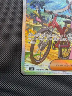 Dawn ex SAR 115/080 Inferno X M2 Pokemon Card Japanese 2025 NM - Image 5