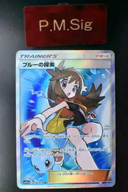 Green's Exploration 196/173 Tag Team GX All Stars 2019 SR Full Art Pokemon Card - Image 1