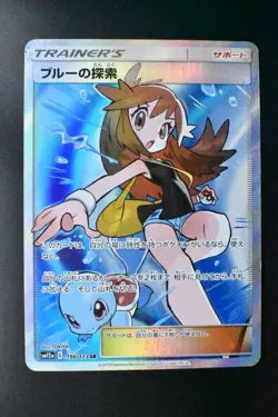 Green's Exploration 196/173 Tag Team GX All Stars 2019 SR Full Art Pokemon Card - Image 2