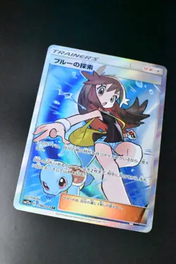 Green's Exploration 196/173 Tag Team GX All Stars 2019 SR Full Art Pokemon Card - Image 3
