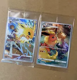Pokemon TCG Chinese Blue's Jolteon Flareon CHR 2 Card Sealed Full Art NM - Image 1