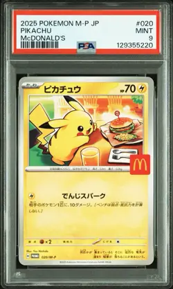 PSA9 Pikachu 020/M-P McDonald's Happy Set Promo Pokemon Card Japanese 2025 - Image 1