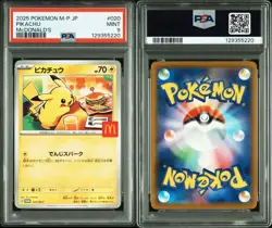PSA9 Pikachu 020/M-P McDonald's Happy Set Promo Pokemon Card Japanese 2025 - Image 3