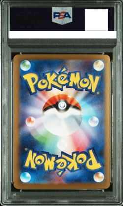 PSA10 Lillie's Determination 091/063 M1L Mega Brave Japanese Pokemon Card 2025 - Image 2