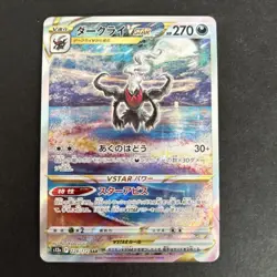 Pokemon Card Darkrai VSTAR SAR 228/172 s12a VSTAR Universe Japanese - Image 1