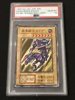 YuGiOh Dark Knight Gaia PSA10 1999 Initial Edition Trading Card PSA graded - Image 1