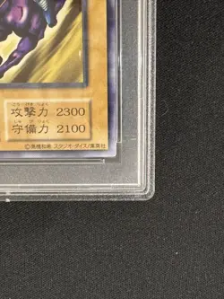 YuGiOh Dark Knight Gaia PSA10 1999 Initial Edition Trading Card PSA graded - Image 4