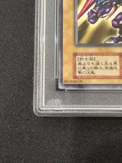 YuGiOh Dark Knight Gaia PSA10 1999 Initial Edition Trading Card PSA graded - Image 5