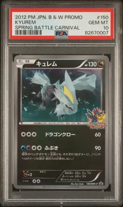 2012 Pokemon Japanese Promo 150/BW-P Kyurem Spring Battle Carnival PSA 10 Gem - Image 1