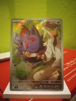 N's Zorua 108/100 Art Rare Battle Partners SV9 Japanese Pokemon !!MINT!! - Image 1
