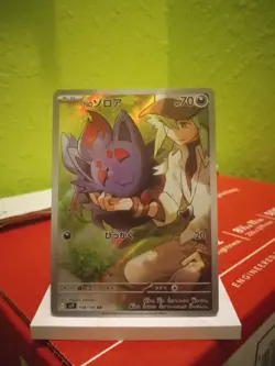 N's Zorua 108/100 Art Rare Battle Partners SV9 Japanese Pokemon !!MINT!! - Image 2