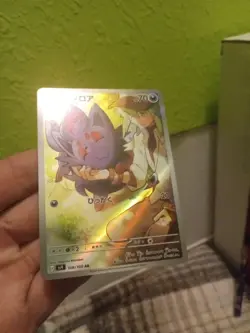 N's Zorua 108/100 Art Rare Battle Partners SV9 Japanese Pokemon !!MINT!! - Image 5
