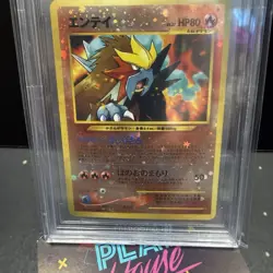 ENTEI NEO 2 PROMO BGS 9.5 GEM MINT POKEMON GIAPPONE REVERSE HOLO 2000 N. 244 JAP - Image 4