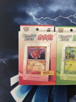 Lot 3 Coffrets Pokemon - Collect 151 The First Partners - Display Set Chinois - Image 2