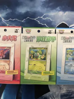 Lot 3 Coffrets Pokemon - Collect 151 The First Partners - Display Set Chinois - Image 3