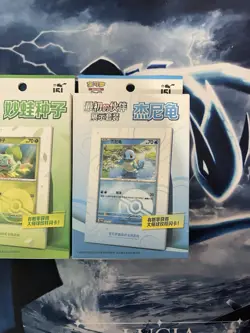 Lot 3 Coffrets Pokemon - Collect 151 The First Partners - Display Set Chinois - Image 4