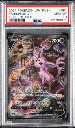 2021 POKEMON JPN SWORD & SHIELD EEVEE HEROES #081 FULL ART/ESPEON V PSA 10 - Image 1