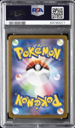 2021 POKEMON JPN SWORD & SHIELD EEVEE HEROES #081 FULL ART/ESPEON V PSA 10 - Image 2