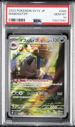 2023 POKEMON JPN SV1V-VIOLET EX ART RARE #088 MABOSSTIFF PSA 10 - Image 1