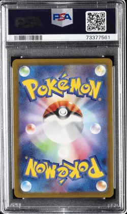 2023 POKEMON JPN SV1V-VIOLET EX ART RARE #088 MABOSSTIFF PSA 10 - Image 2