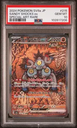 PSA 10 GEM MINT JAPANESE POKEMON 2024 SANDY SHOCKS EX 215/187 TERASTAL EX SV8a - Image 1