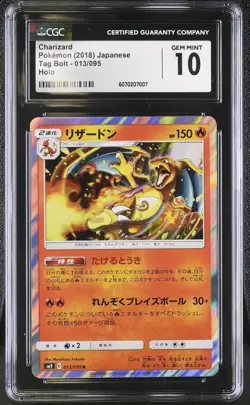 CGC 10 GEM MINT Japanese Pokemon 2018 Charizard 013/095 Tag Bolt SM9 - Image 1