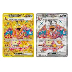 Pokemon TCG Chinese Scarlet & Violet Charizard ex CSV5C-162-145/129 UR SR NM - Image 1