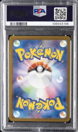 2024 POKEMON JPN SV8A-TERASTAL FEST EX SPECIAL ART RARE #230 KIERAN PSA 10 - Image 2