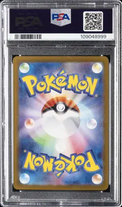 2025 POKEMON JPN SV9-BATTLE PARTNERS ART RARE #103 WAILORD PSA 10 - Image 2