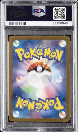 2023 POKEMON JPN SV2A-POKEMON 151 MASTER BALL REVERSE HOLO #058 GROWLITHE PSA 10 - Image 2