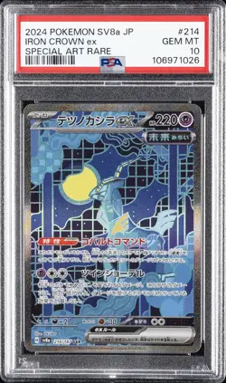 2024 POKEMON JPN SV8A-TERASTAL FEST EX SPECIAL ART RARE IRON CROWN EX PSA 10 - Image 1