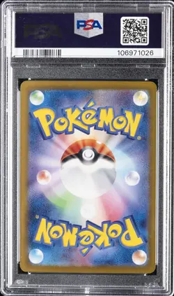 2024 POKEMON JPN SV8A-TERASTAL FEST EX SPECIAL ART RARE IRON CROWN EX PSA 10 - Image 2
