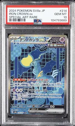 2024 POKEMON JPN SV8A-TERASTAL FEST EX SPECIAL ART RARE IRON CROWN EX PSA 10 - Image 1
