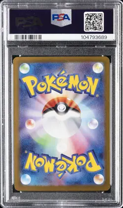 2024 POKEMON JPN SV8A-TERASTAL FEST EX SPECIAL ART RARE IRON CROWN EX PSA 10 - Image 2