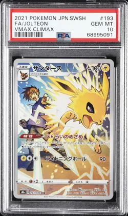 2021 POKEMON JPN SWORD & SHIELD VMAX CLIMAX #193 FULL ART/JOLTEON PSA 10 - Image 1