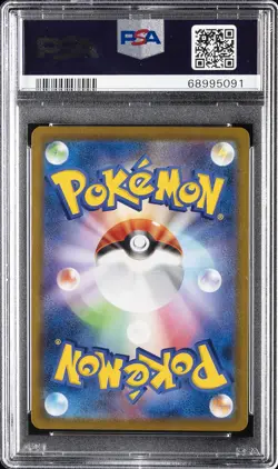 2021 POKEMON JPN SWORD & SHIELD VMAX CLIMAX #193 FULL ART/JOLTEON PSA 10 - Image 2