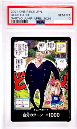 【PSA10】 ONE PIECE JAPAN DON‼ CARD SAIKYO JUMP APRIL 2024 GEM MINT - Image 1