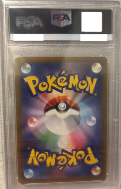 Pokemon Card Detective Pikachu 098/SV-P Nintendo Switch Promo Japanese JP PSA10 - Image 2